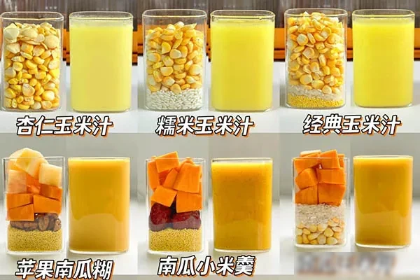 现磨玉米汁、五谷豆浆核心配方+视频课程-爆汁配方社
