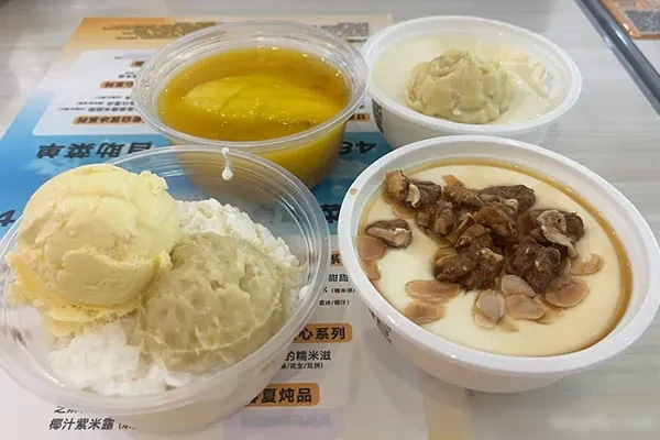 满记甜品制作配方技术视频教程-爆汁配方社